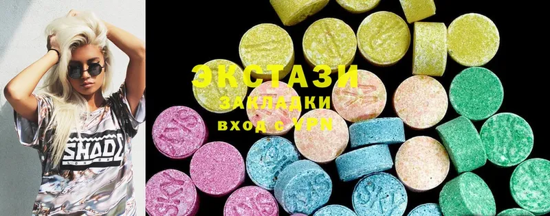 что такое наркотик  Бирск  Ecstasy XTC 