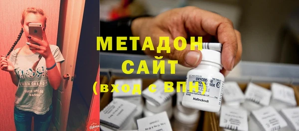 метамфетамин Балахна