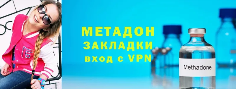 МЕТАДОН VHQ  площадка клад  Бирск 